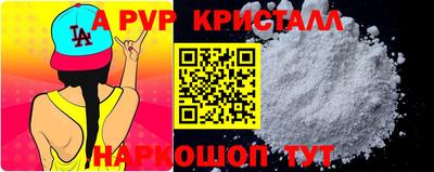 mdpv Берёзовский