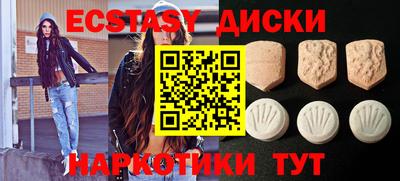 хмурый Беслан