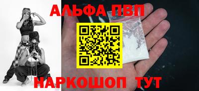 меф VHQ Балашиха