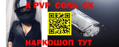 mdpv Берёзовский