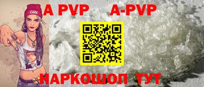 mdpv Берёзовский