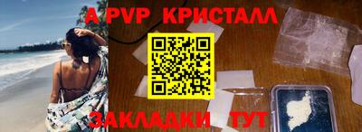кокаин премиум Волгодонск