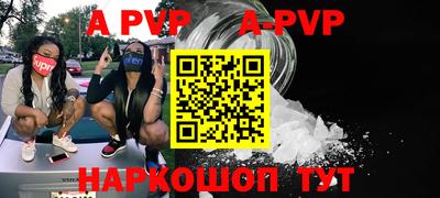 синтетический гашиш Бийск