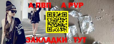 хмурый Беслан