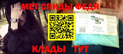 mdpv Берёзовский
