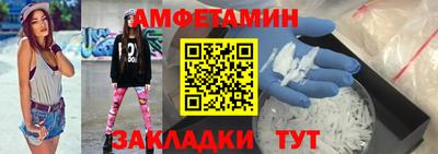 синтетический гашиш Бийск