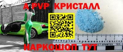 синтетический гашиш Бийск