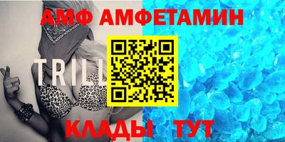 меф VHQ Балашиха