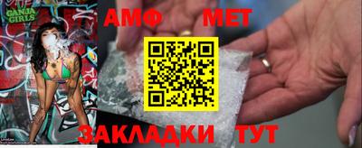 хмурый Беслан