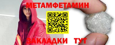синтетический гашиш Бийск