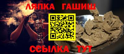 Альфа ПВП Абинск