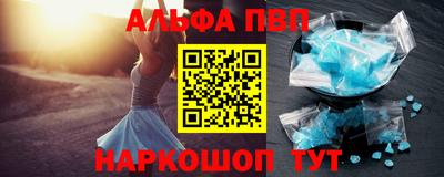 меф VHQ Балашиха