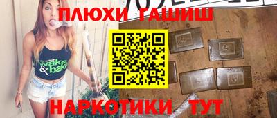 меф VHQ Балашиха