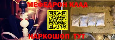 хмурый Беслан