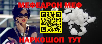 хмурый Беслан