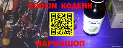 соль курить ск Балаково