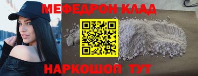 синтетический гашиш Бийск