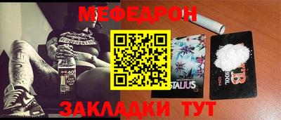 соль курить ск Балаково