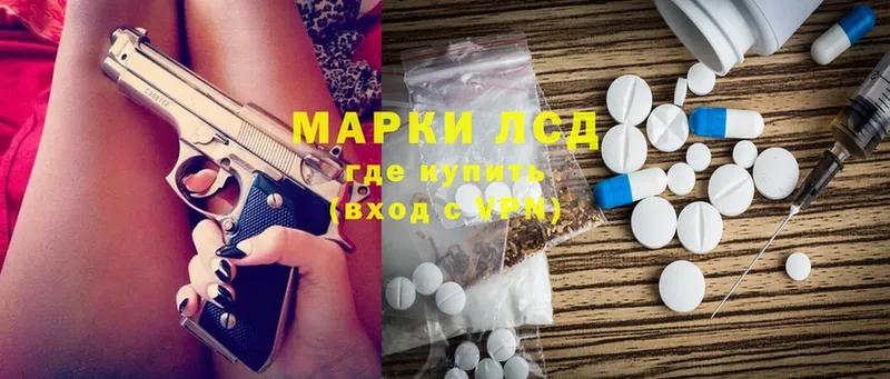 ЛСД экстази ecstasy  магазин    Дзержинский 