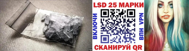 закладка Дзержинский Лсд 25 экстази ecstasy
