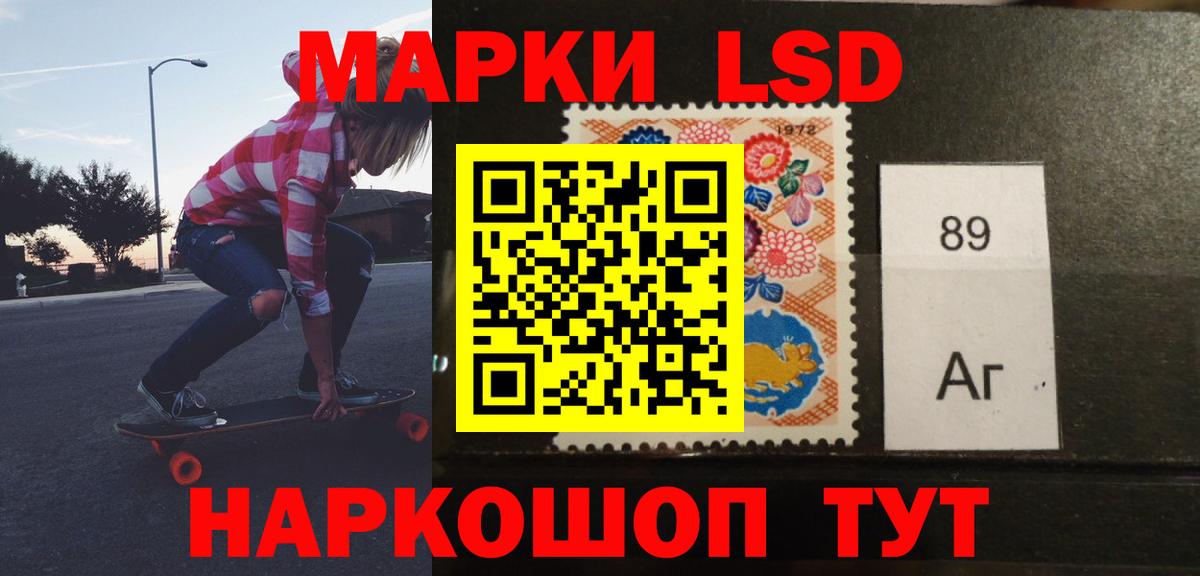 ЛСД экстази ecstasy Дзержинский
