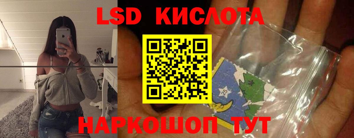 Лсд 25 экстази ecstasy  Лсд 25 экстази кислота  Дзержинский  Лсд 25 экстази  Вход с VPN 