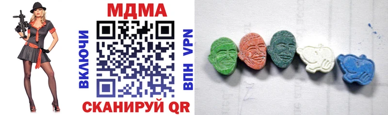 МДМА crystal  маркетплейс наркотические препараты  Дзержинский 