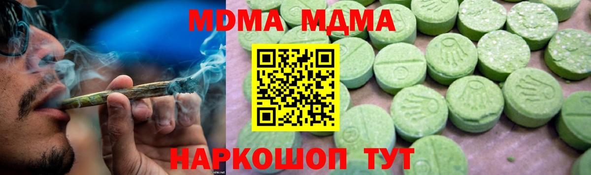 Дзержинский  Метамфетамин  МЕФ  Кетыч  Ляпка  Конопля  Ляпка  Вход с VPN  Кокаин 