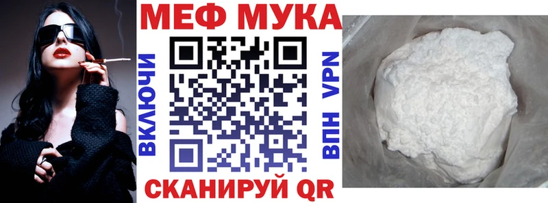 мориарти наркотические препараты  Дзержинский  МЕФ мука 