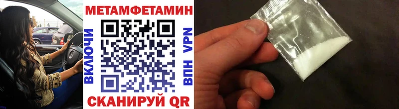 Первитин витя Дзержинский