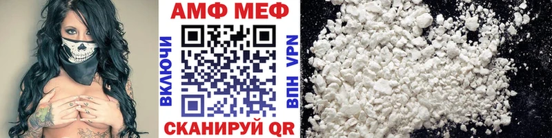 Метамфетамин Methamphetamine  Дзержинский 