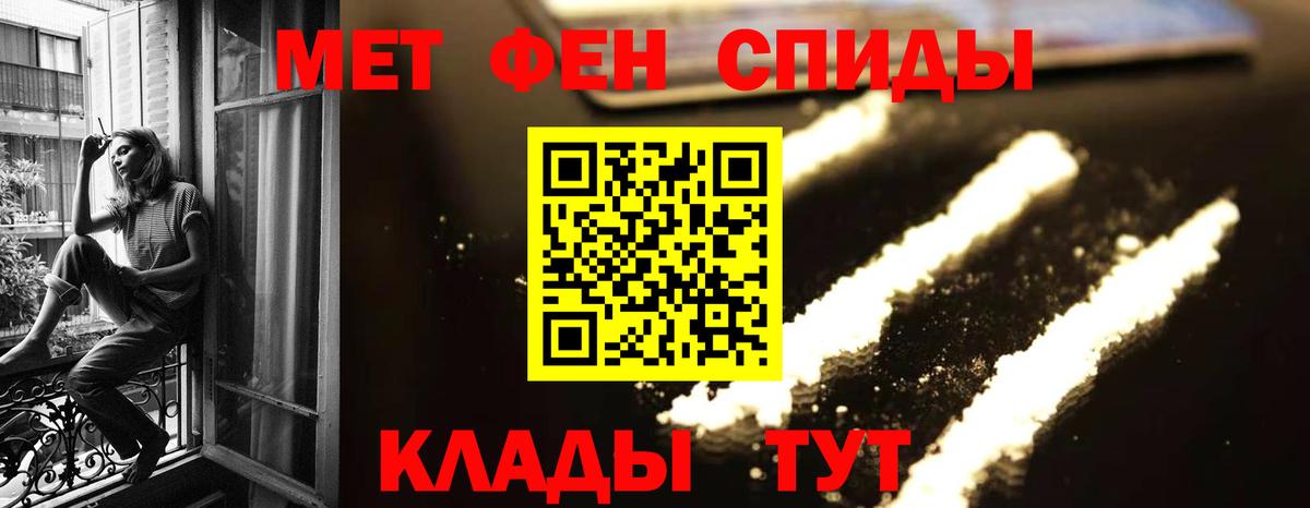 Первитин пудра  Первитин пудра  Дзержинский 