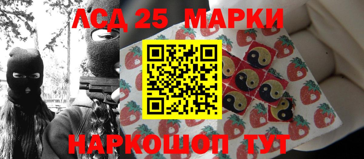 Марки NBOMe  Марки NBOMe 1,8мг  Вход с VPN  Марки NBOMe 1,8мг  Дзержинский 