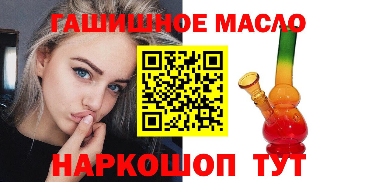 Дистиллят ТГК вейп Дзержинский