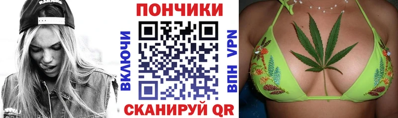закладка  Дзержинский  Конопля Bruce Banner 