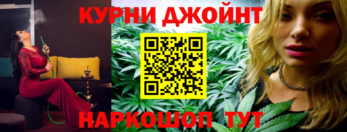 Шишки марихуана Amnesia  Вход с VPN  Каннабис White Widow  Дзержинский 