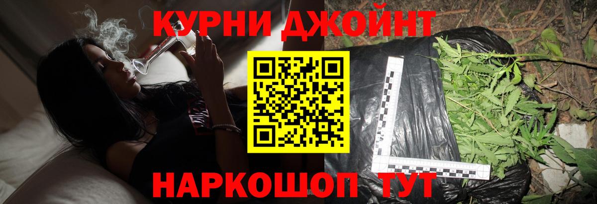 Канабис MAZAR  Канабис LSD WEED  Дзержинский  Канабис Amnesia 