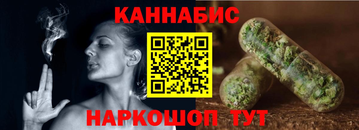 Каннабис Bruce Banner Дзержинский